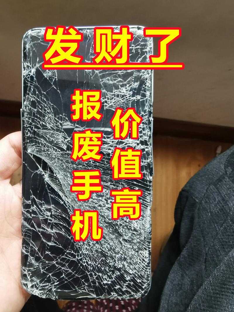 深圳高价回收手机：手机数据线损坏能否回收