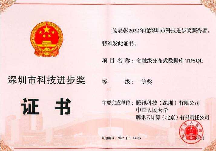 深圳魔线科技：智能创新解决方案专家