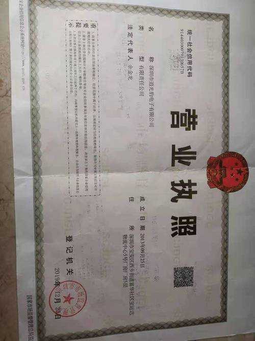 深圳黄页大全 - 最新企业商家联系方式查询