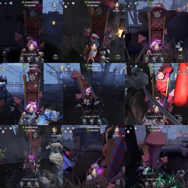 深城职第五人格,第五,游戏,游戏