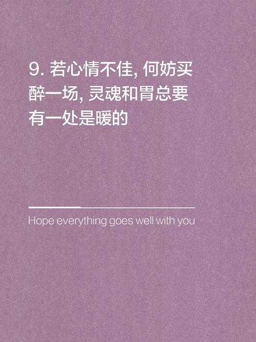 深夜买醉:多少次想让自己彻底醉一场