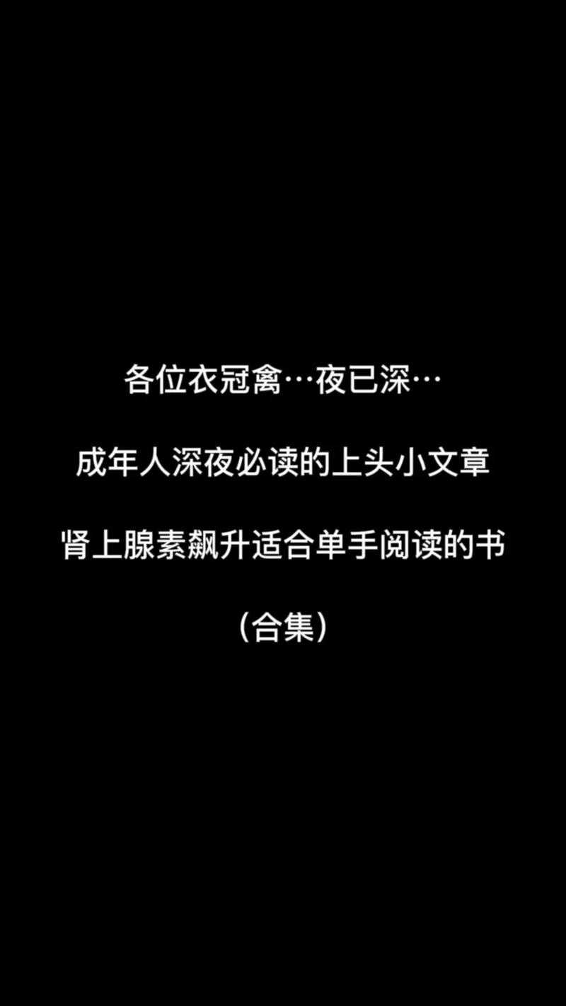 深夜偷偷刷B站,这些内容太上头了