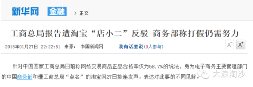 国资围猎,一场改写中国商业版图的资本狂欢