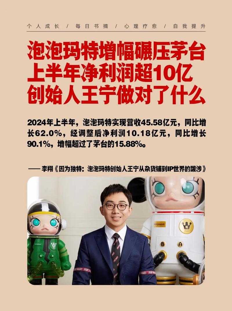 王宁上半年业绩破纪录，单季营收超全年总和的背后的商业逻辑