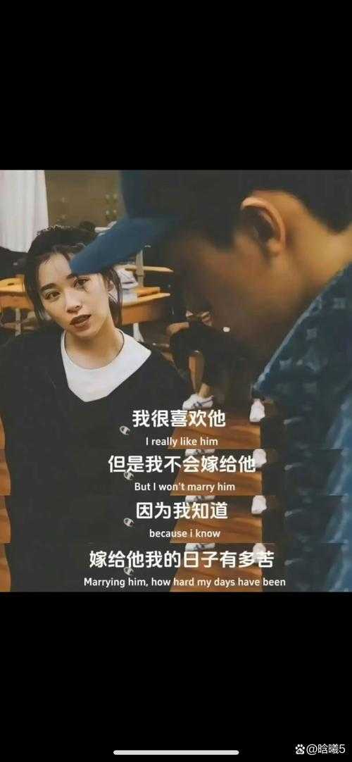 深夜告白：何必在一起的爱情真相