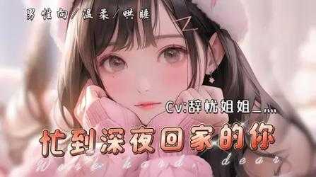 深夜啊灬啊灬啊灬体验