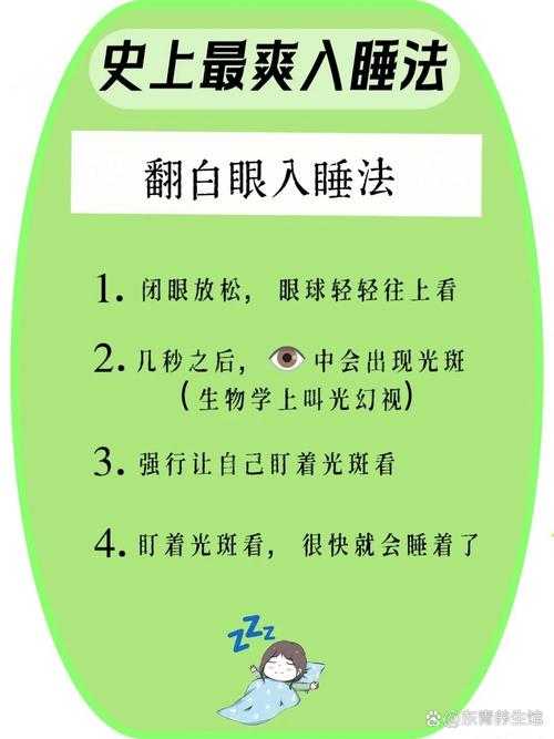 深夜失眠必看10个治愈视频助你快速入睡