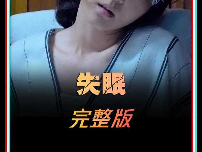 深夜失眠必看B站助眠视频合集