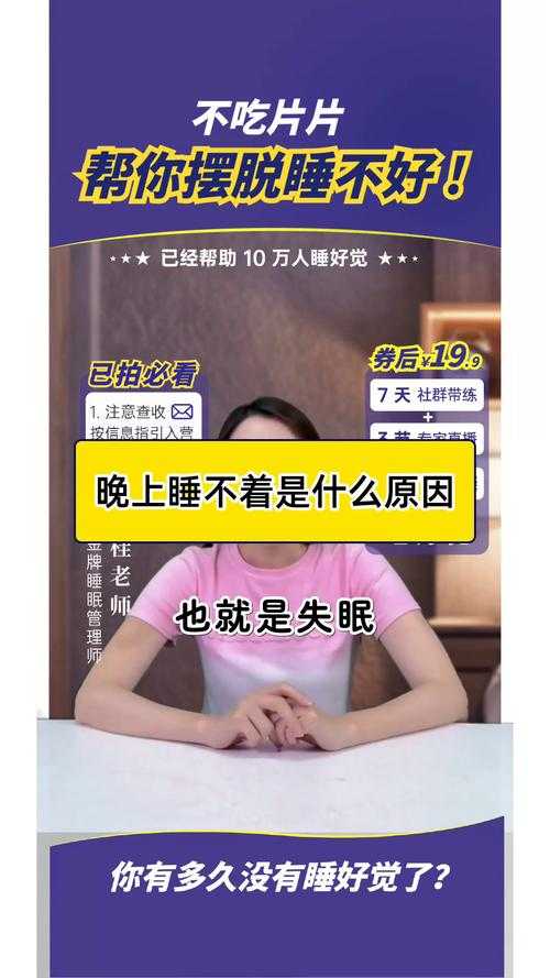 深夜失眠必看B站直播隐藏福利大揭秘