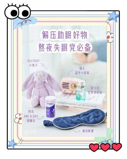 深夜失眠必看男生专属解压片单推荐