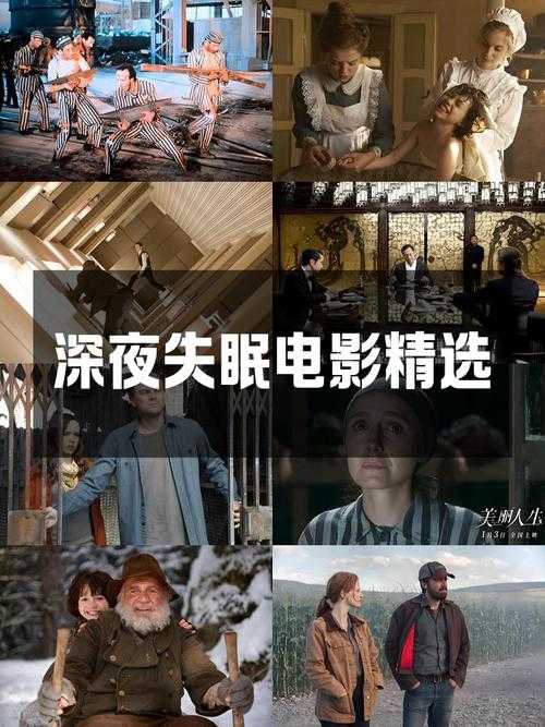 深夜失眠必看脸红心跳小秘密