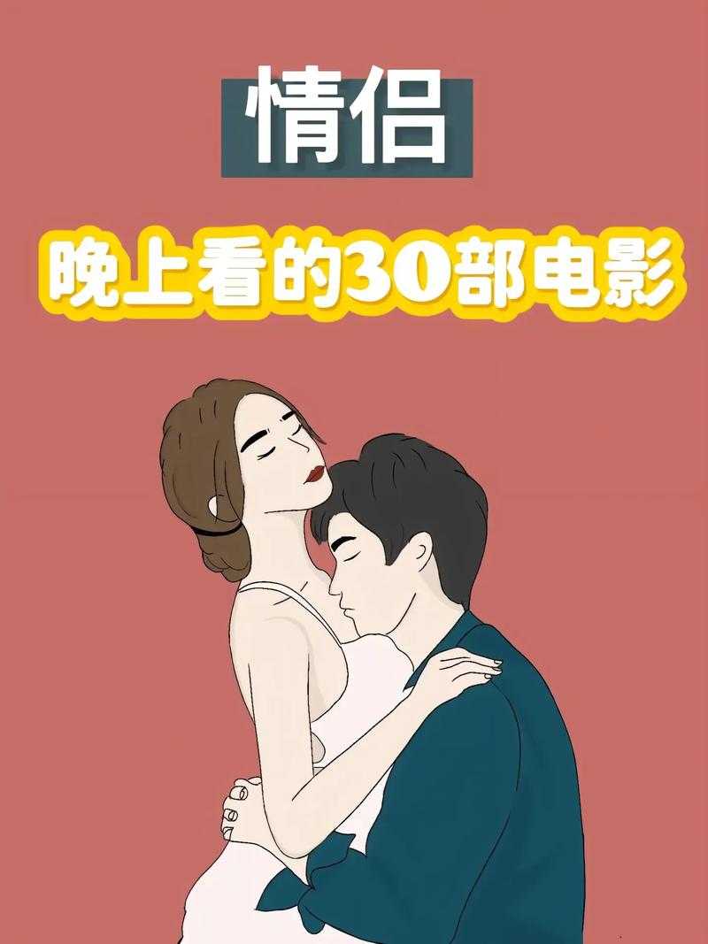 深夜影院:国产精选推荐