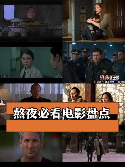 深夜影院:飘花经典精选