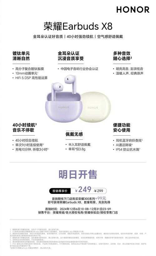 深夜必听L8音效,戴上耳机秒沉浸