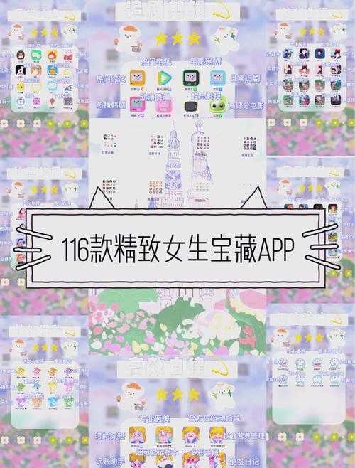 深夜必备10款免费不花钱的APP推荐