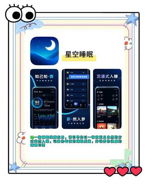 深夜必备10款免费熬夜神器APP推荐