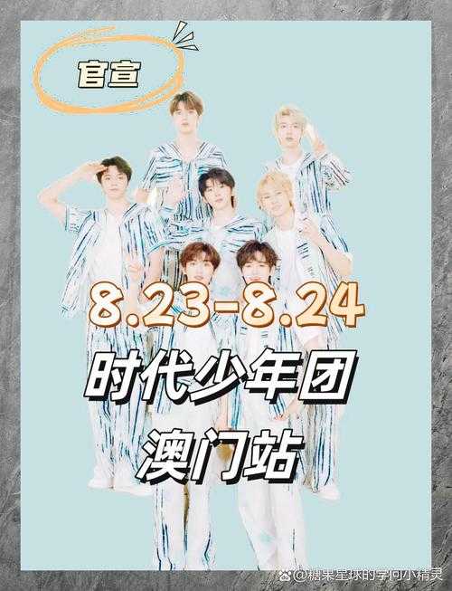 X玖少年团官宣解散，七年成长路终章