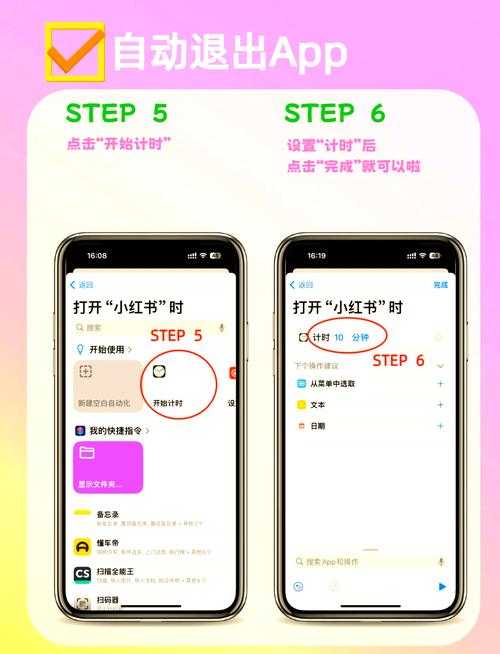 深夜必备18款糖心APP防沉迷神器