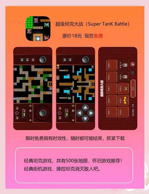 深夜必备20款免费软件大全限时分享
