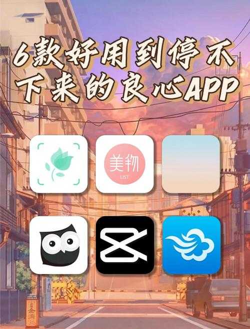 深夜必备20款夜间偷偷看的神器APP