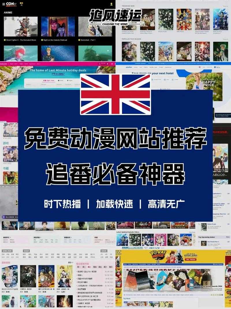 深夜必备B站熬夜追番神器合集