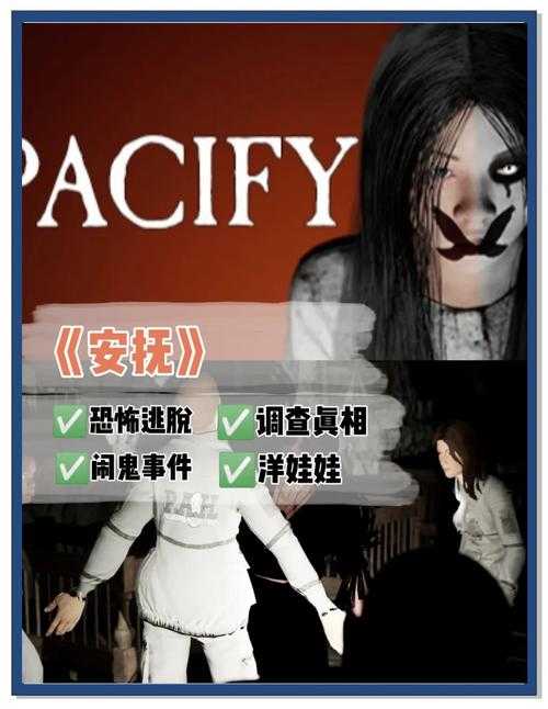 深夜必玩的10大灵异游戏,你敢挑战吗?