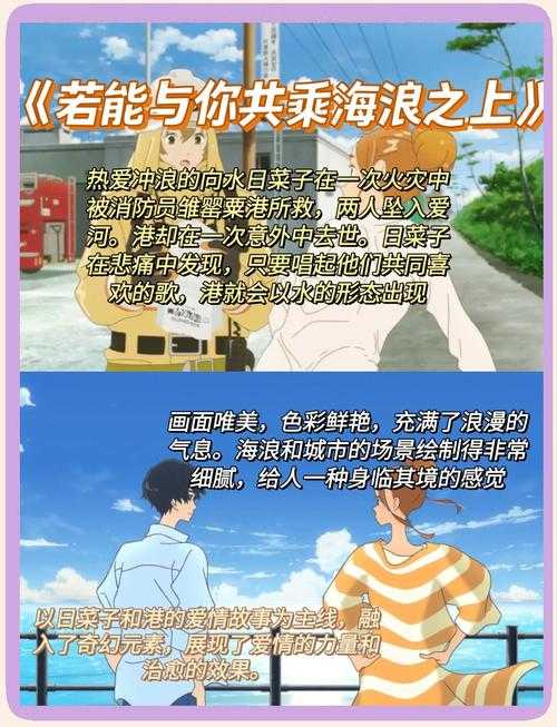 深夜必看B站一区独享治愈系片单