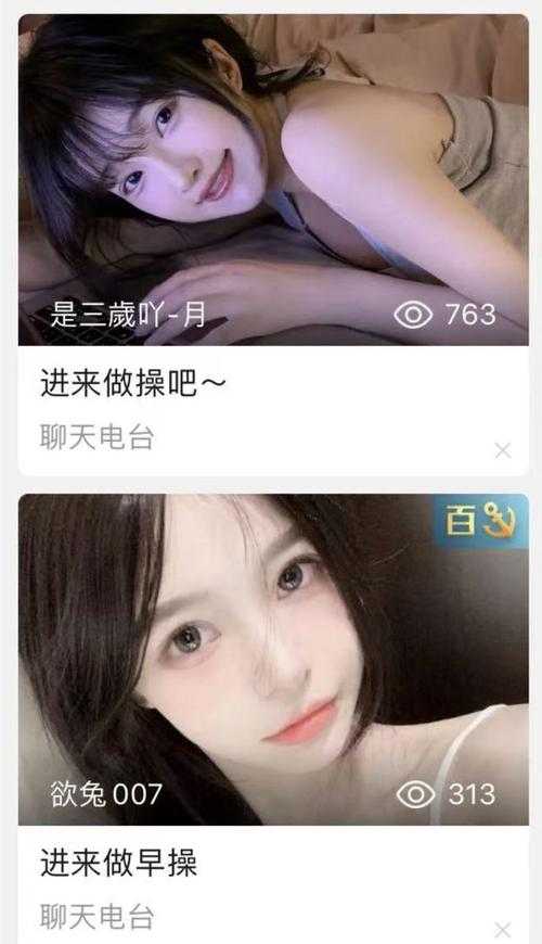 深夜必看B站直播隐藏福利大公开