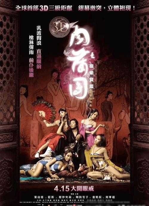 深夜必看污力十足电影合集