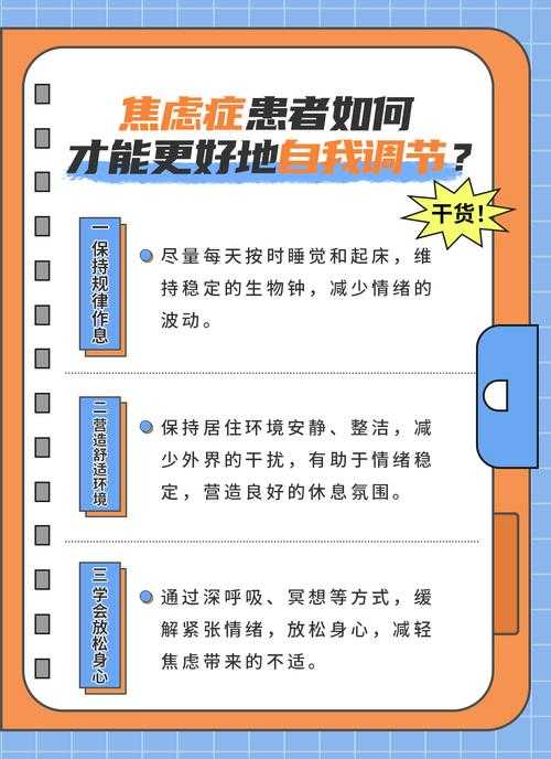 深夜情绪宣泄指南:释放压力的正确方式