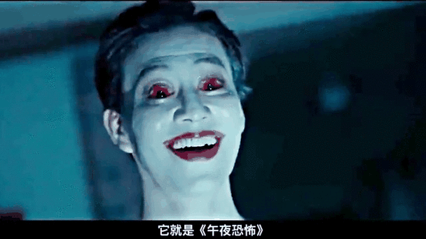 深夜惊悚片合集免费在线观看
