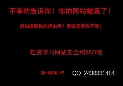 深夜慎入10大禁用网站黑名单曝光