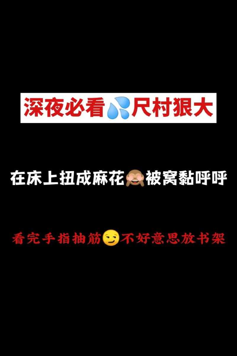 深夜慎入B站这些内容晚上最好别看