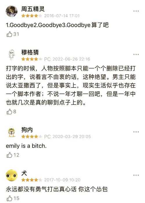 深夜慎玩10大危险游戏APP黑名单曝光