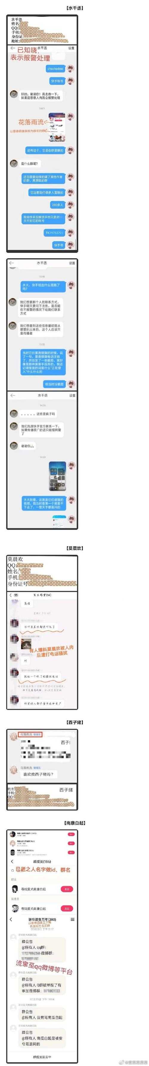 深夜慎用10款绿巨人APP黑名单曝光