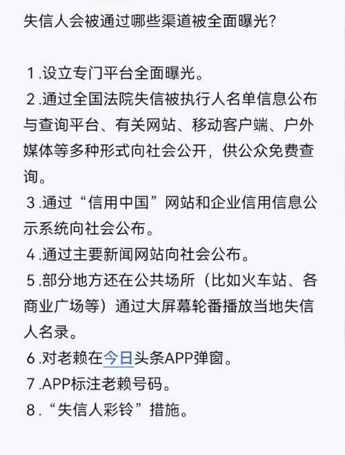 深夜慎用10款违规APP黑名单曝光