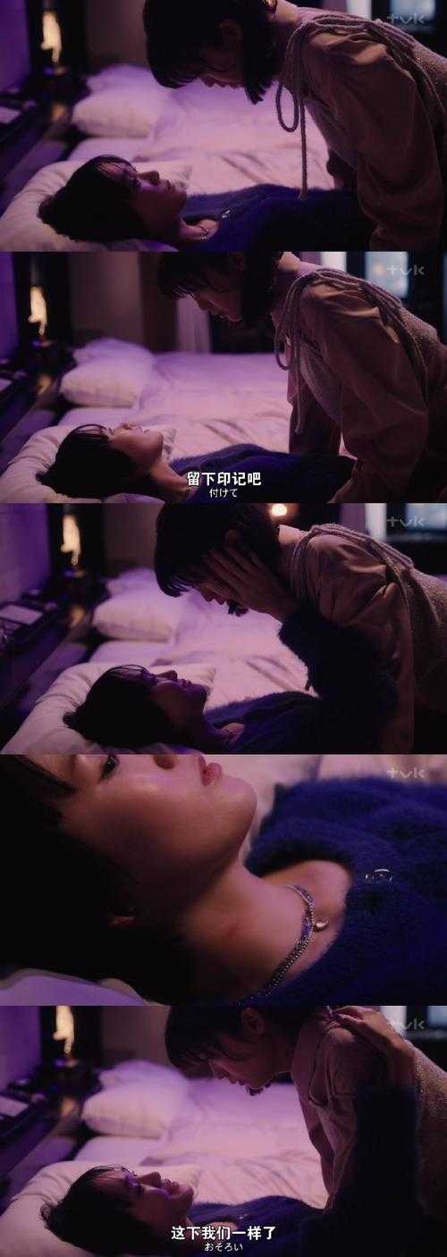 深夜换爱：禁忌之恋的激情碰撞