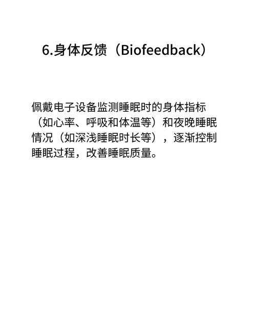 深夜沉迷1V1性瘾困扰:如何摆脱含精入睡的恶性循环