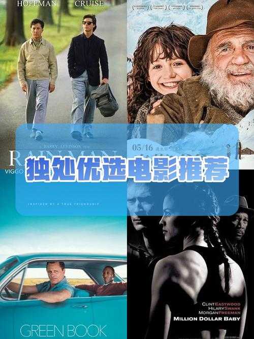 深夜沙龙:独处时光的隐秘对话