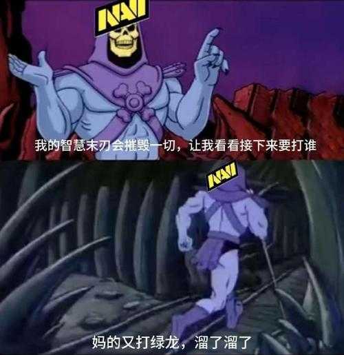 深夜没人和平精英恶搞图，精英 魔幻现实主义，深夜