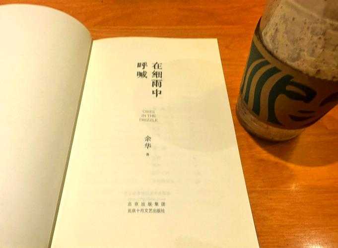 深夜沦陷：都市人的孤独与救赎