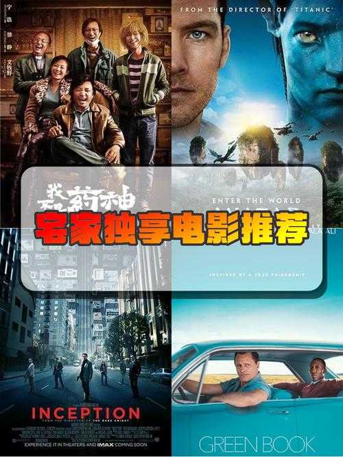 深夜独享B站：一个人的秘密观影时光