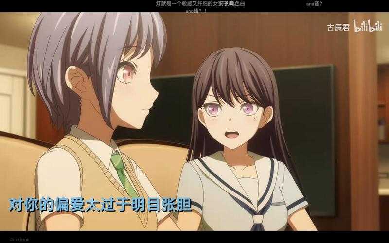 深夜独享B站:一个人的秘密追番时光