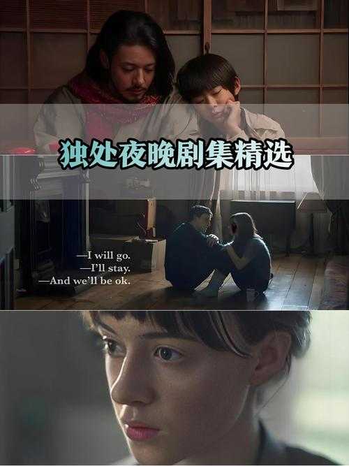 深夜独享视频在线观看