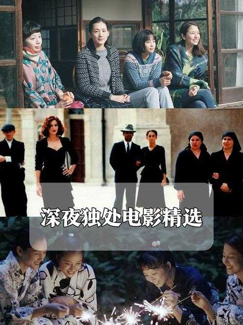 深夜独享高清影视合集