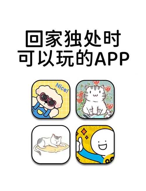 深夜独处必备的10款小众App推荐