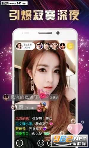 深夜直播破解版游戏补丁安装教程