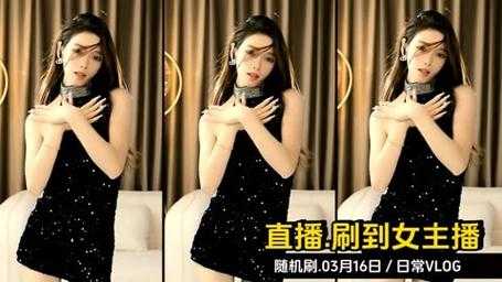 深夜直播福利 超刺激现场等你来看