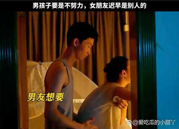 深夜禁忌:欲望之城的隐秘情事