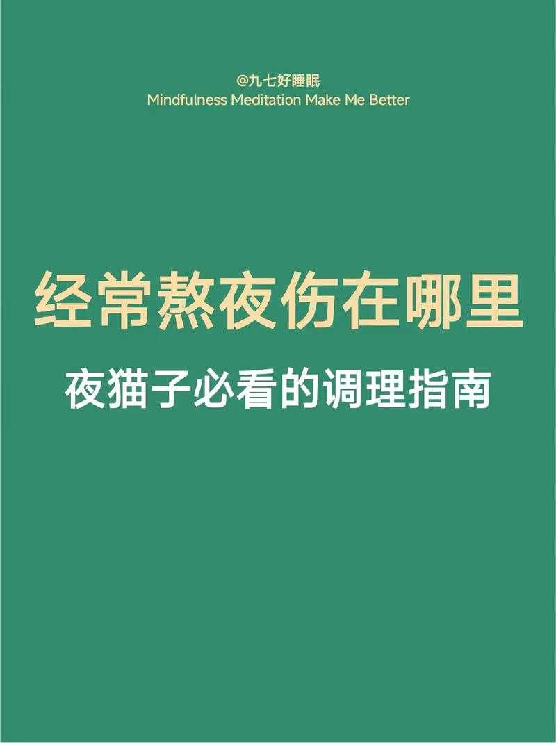 深夜福利夜猫视频独家精彩内容大放送